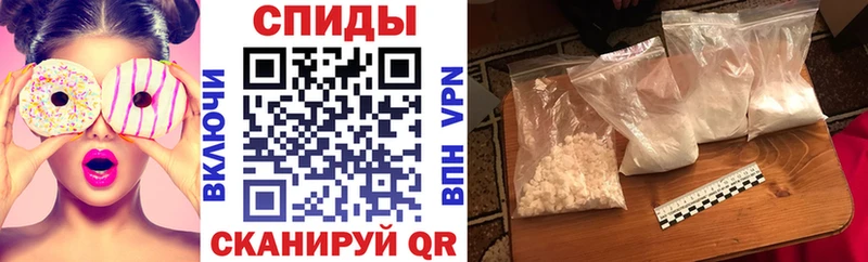 Амфетамин 98% Купить где Феодосия