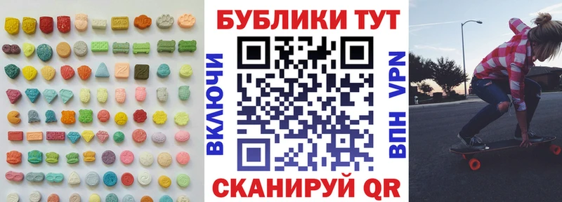 Купить где  Феодосия  Экстази диски 