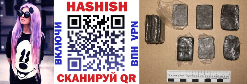 Гашиш ice o lator  Купить  Феодосия 