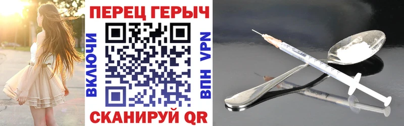 Купить где  Феодосия  ГЕРОИН Heroin 