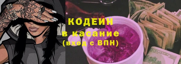 COCAINE Вязники