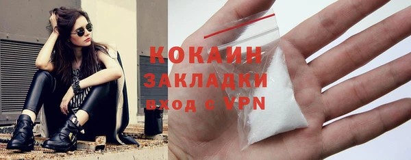 COCAINE Вязники