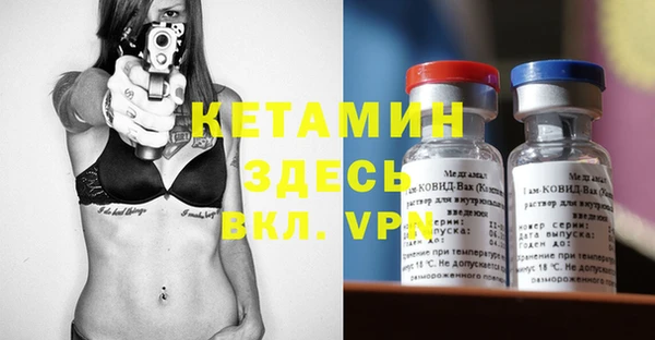 ECSTASY Вяземский