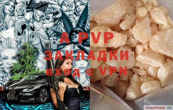 COCAINE Вязники