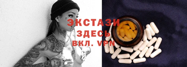 MDMA Вязьма