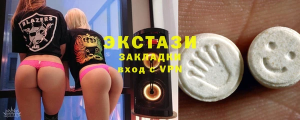 MDMA Вязьма