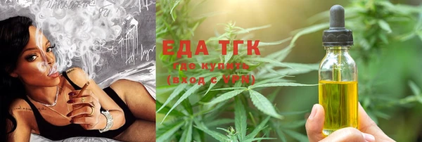 ECSTASY Вяземский