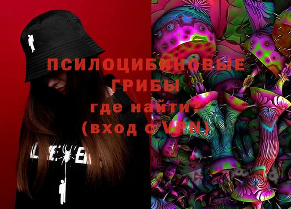 MDMA Вязьма