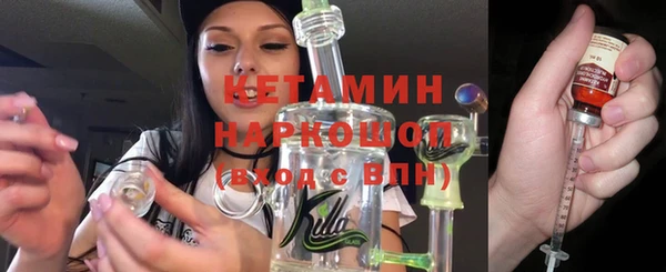 COCAINE Вязники