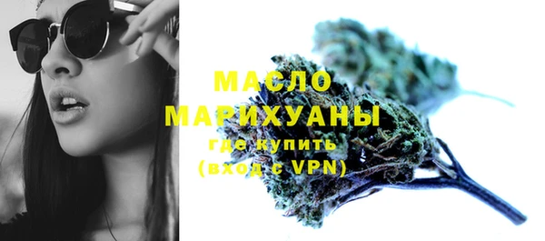 MDMA Вязьма