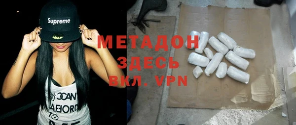 MDMA Вязьма