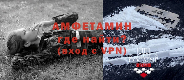 MDMA Вязьма
