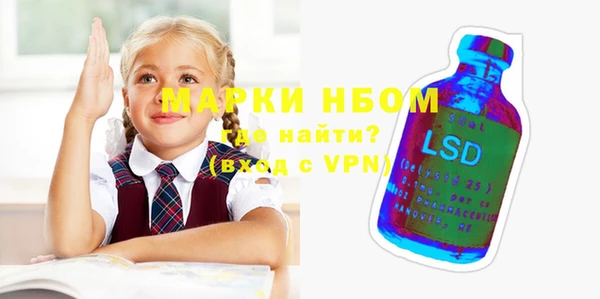 MDMA Вязьма