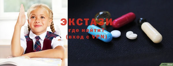 MDMA Вязьма