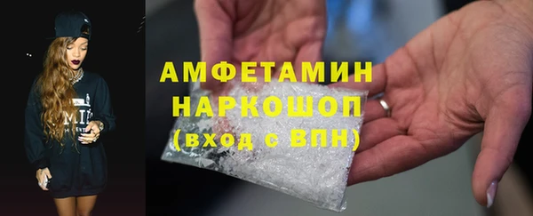 MDMA Вязьма