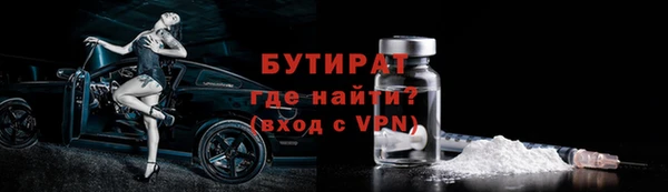 ECSTASY Вяземский
