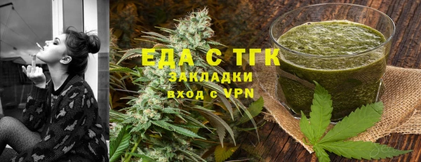 ECSTASY Вяземский