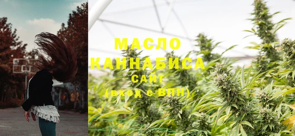 MDMA Вязьма