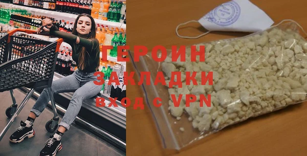 COCAINE Вязники