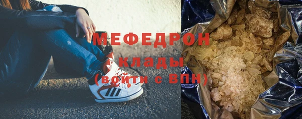 COCAINE Вязники