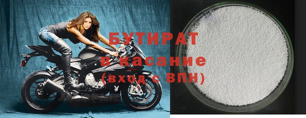 MDMA Вязьма