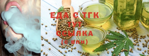MDMA Вязьма