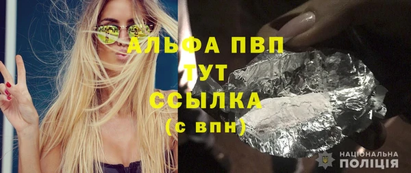 COCAINE Вязники