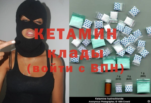 COCAINE Вязники