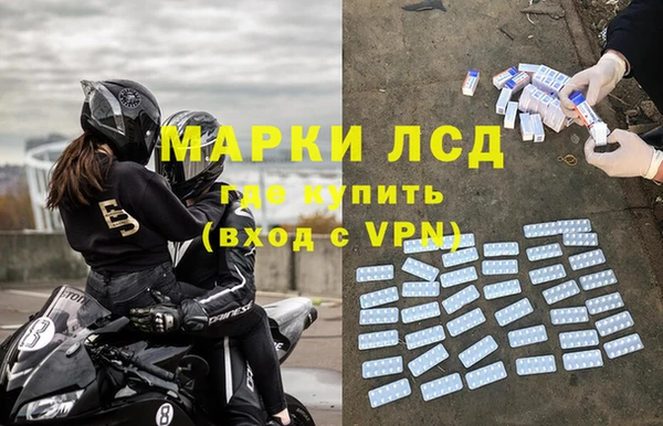 COCAINE Вязники