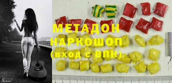 MDMA Вязьма