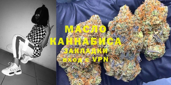 COCAINE Вязники