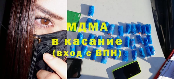 COCAINE Вязники