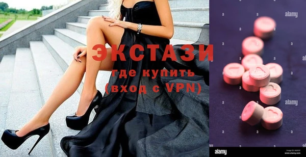 COCAINE Вязники