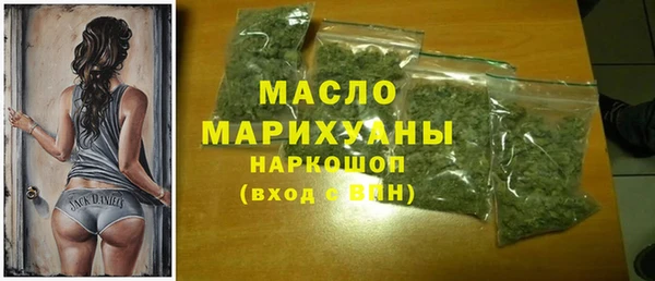 MDMA Вязьма