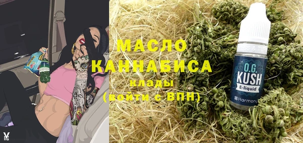 COCAINE Вязники