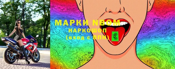 COCAINE Вязники