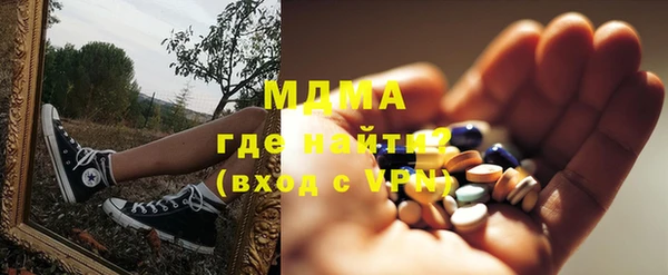 ECSTASY Вяземский