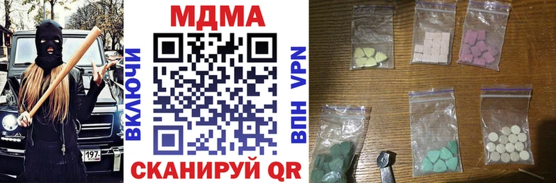МДМА crystal  Купить закладки  Феодосия 