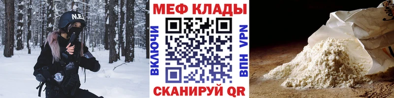 Купить где  Феодосия  МЯУ-МЯУ VHQ 