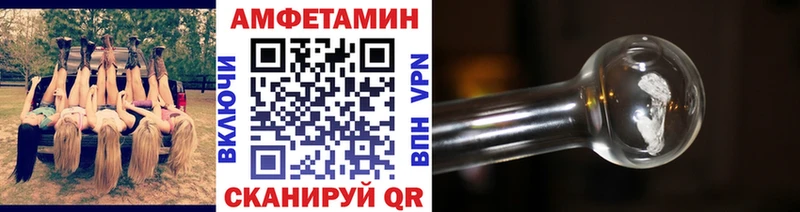 Купить где  Феодосия  Метамфетамин пудра 