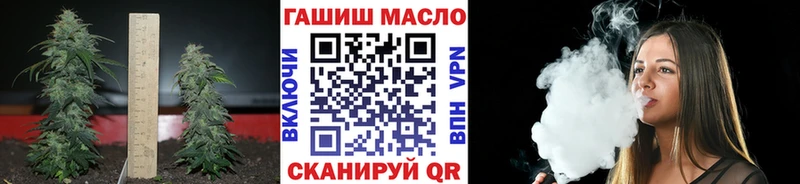 ТГК THC oil  Купить где  Феодосия 