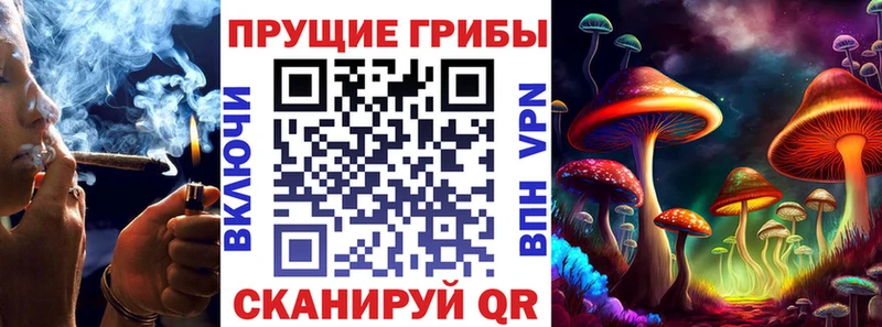 Галлюциногенные грибы Magic Shrooms  Купить закладки  Феодосия 