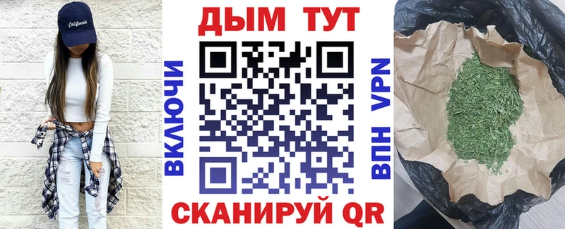 Бошки марихуана Amnesia  Купить где  Феодосия 